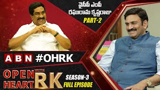 YCP MP Raghu Rama Krishna Raju Open Heart With RK  RRR  Full Episode  Part 2  Season 3  OHRK [upl. by Eardna]