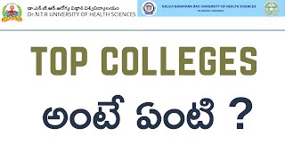 Top colleges అంటే ఏంటి  bscnursing bpt radiology anaesthesia bscmlt optometrists knruhs [upl. by Flosser]