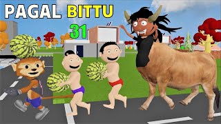 Chintu Comedy Toons  pagal beta  desi comedy video  cs bisht vines  joke of  Bittu Sittu Toons [upl. by Arikahc772]