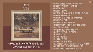 최신가요 인기차트 ★ 발라드 ★ 2024년 9월 1차 최신발라드 노래모음  발라드 플레이리스트  KPOP CHART  PLAYLIST [upl. by Pani]