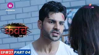 kavach  कवच  Episode 37  Part 4  Rajbeer ने Paridhi को दिया एक और मौका [upl. by Medeah]