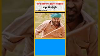 Asuran  Top bollywood movie Dhanush  Asuran full bollywood movie [upl. by Lipson]