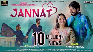 Gaman Santhal  Jannat  HD Video  New Gujarati Love Song 2021  Gamansanthal Official [upl. by Kaete]