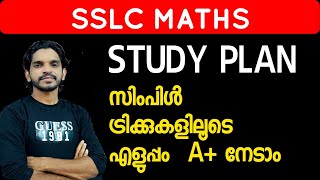 Class 10 Maths Study Tips [upl. by Dorin716]