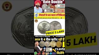 Old coin buyer trendingshortvideooldcoinsfacts [upl. by Acireed]