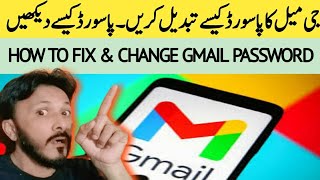 Gmail Password kaise tabdeel kare  how to fix gmail password  gmail password kaise thek kare [upl. by Cortney677]