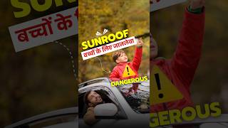 Why Sunroof is Dangerous for your kids 🛑⚠️ [upl. by Finbur]