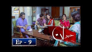 Haiwan Episode 9  7th November 2018  ARY Digital Subtitle Eng [upl. by Ellsworth]