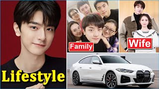 Lin Yi 林一 Lifestyle  Wife Net worth Family Height Weight House Car Biography 2023 [upl. by Mahtal]