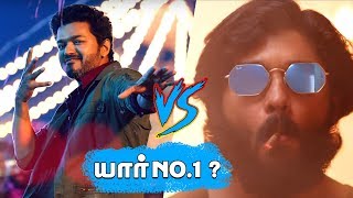 SARKAR or VARMA  எது நம்பர் 1  Vijay  AR Murugadoss  Bala  Dhruv Vikram [upl. by Kriss]