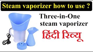 Vaporizer  Facial Sauna and Nose Steamer 3 In 1 Steam Inhaler  How to Use Vaporizer Hindi [upl. by Llenrup]