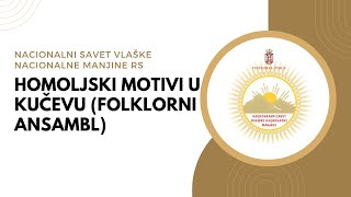 Homoljski motivi u Kučevu nastupi folklornih ansambala [upl. by Keverne898]