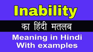 Inability Meaning in HindiInability का अर्थ या मतलब क्या होता है [upl. by Yddet]