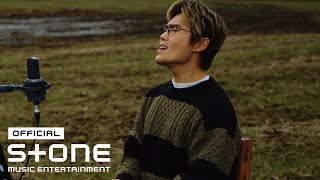 김범수  초점 KIM BUMSOO  Fixed On You Official Video [upl. by Tranquada]