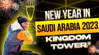 2023 New Years Celebrations Riyadh ✨ Kingdom Tower 🧨 Riyadh Fireworks ✨ Life in Saudia​ [upl. by Fitzpatrick]