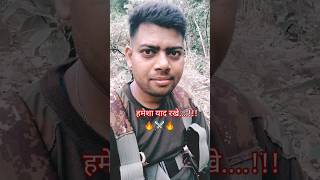 हमेशा याद रखें 🔥⚔️🔥 motivation study success future inspiration trending shorts life viral [upl. by Atthia]