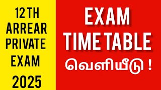 12th exam time table 2025  arrear exam  private exam  public exam 2025  tamilnadu [upl. by Grussing]