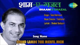 Chand Lamhe Teri Mehfil Mein  ShaamEGhazal  Talat Mahmood [upl. by Naellij]