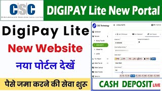 CSC Digipay Lite New Portal  CSC New Update Cash Deposit  CSC Technology Digipay Lite 2 Login [upl. by Oina]