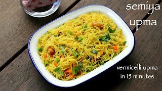 semiya upma recipe  vermicelli upma recipe  vermicelli recipe [upl. by Caril]