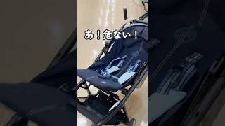 【ベビーカーバック👜】0歳育児0歳児ママ令和6年ベビーベビーグッズベビー用品赤ちゃん用品育児グッズ新米ママ新米ママと繋がりたいベビーカーベビーカーバックアンダーバック [upl. by Shaylynn686]