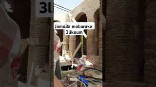 jomo3a mobaraka [upl. by Trisha108]