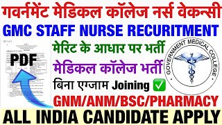 GMC STAFF NURSE VACANCY 2024💐NURSING VACANCY 2024💐GOVERNMENT MEDICAL COLLEGE VACANCYUP CHO DVP 2024 [upl. by Fredkin]