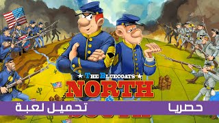 تحميل اللعبة الأستراتجيه The bluecoats north amp south [upl. by Dehsar167]