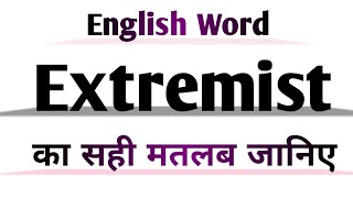 Extremist Meaning in English and Hindi  Extremist Synonyms and Antonyms  Extremist in Sentences [upl. by Notlimah85]