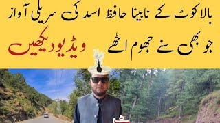 Hafiz asad balakoti new song  meedia mayia hafiz asad song  Hafiz asad songs [upl. by Tullus]