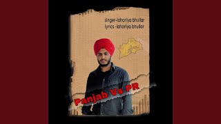 Panjab vs Pr [upl. by Adnalay]