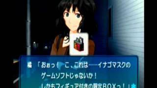 Amagami Ps2 Game Kaoru Gift [upl. by Yemorej]