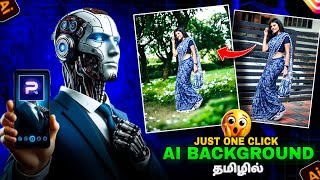 TRENDING AI BACKGROUND CHANGEING TAMIL  Ai Background Changing  Best video editing Apps [upl. by Graner]