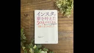 993【完読】なかなか進まない理由が明確に。逃げるな！挑め！ [upl. by Allveta938]