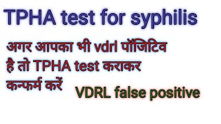 TPHA test for syphilis positive [upl. by Launame765]