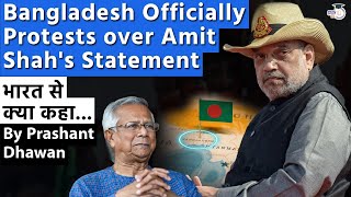 Bangladesh Officially Protests over Amit Shahs Statement  Why is Bangladesh Angry [upl. by Stolzer]