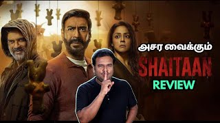 Shaitaan Movie Review by Filmi craft Arun  R Madhavan  Ajay Devgn  Jyothika  Vikas Bahl [upl. by Anrol]