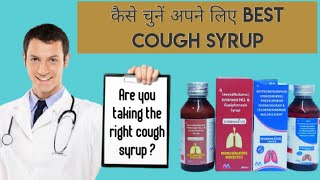 Best cough syrup for you  Are you taking the right cough syrup  Cough Syrups  Pharmadice [upl. by Cesya]