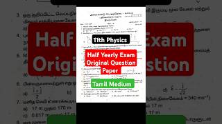 11th Physics Half Yearly Exam Original Question Paper Important Question [upl. by Jammal26]