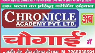 Chronicle Academy Pvt Ltd  चौगाईं में पूजा कराते कमलेश पाठक यजमान कुमार विजय [upl. by Nylrahc]