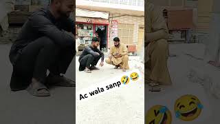 Ac wala sanp😂🤣 ac snake funny comedyfilms shorts [upl. by Ona]