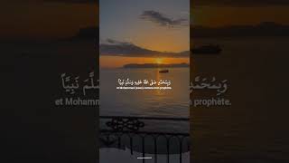 Invocation du Matin Islam duaislam quran coran shorts islamicprayer [upl. by Ahseal28]