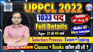 UPPCL New Vacancy  UPPCL Executive Assistant Syllabus  UPPCL 2022 Selection Process By Ankit Sir [upl. by Ferris367]