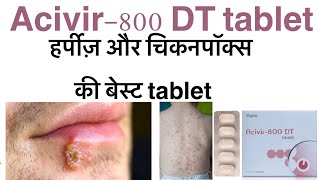 Acivir 800 dt tablet uses in hindiaciclovir 800 dt tablet uses in hindiherpes amp chikenpox ki dawa [upl. by Lj156]