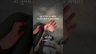 Sirf Tum  shyarivibes  WhatsApp Status [upl. by Irual]