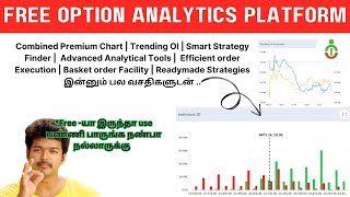 Instaoptions  A Free Option Analytics Platform  Overview amp Features  Share Market Academy  Tamil [upl. by Jeff111]