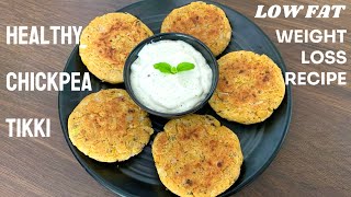 Healthy Chickpea Tikki  Low Fat Weight Loss Recipe  Yogurt Dip Recipe  Healthy Snacks [upl. by Benedict]