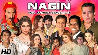 NAGIN FULL DRAMA THAKUR amp NASIR CHINYOTI  PAKISTANI COMEDY STAGE DRAMA PUNJABI  HITECH MUSIC [upl. by Jehius968]