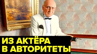 Три ТЮРЕМНЫХ срока дружба с ВОРАМИ в законе История актёра Арчила Гомиашвили [upl. by Briano573]