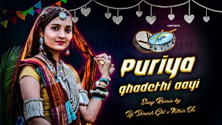 PURIYA GHADETHI AAYI BANJARA DJ SONG MIX BY DINESH GKT AND NITHIN Y [upl. by Ulyram]